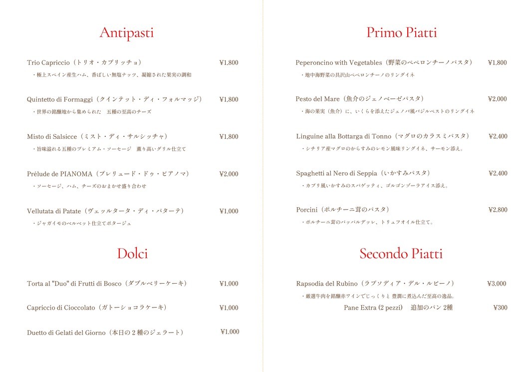 アラカルトフード